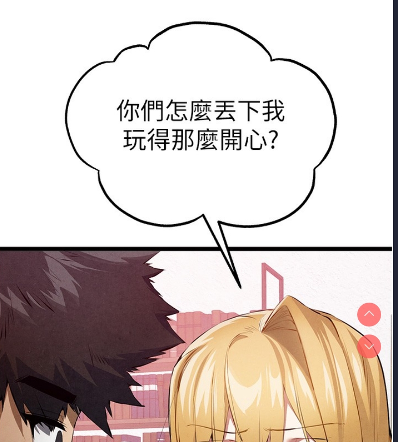 初次深交，请多指教