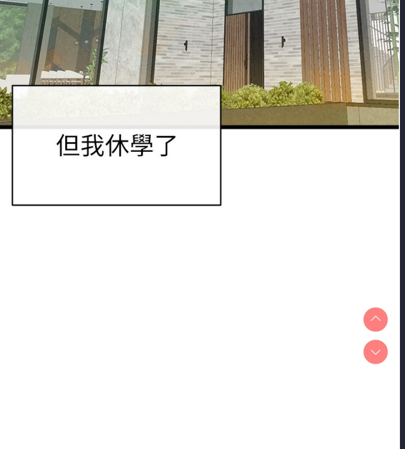初次深交，请多指教