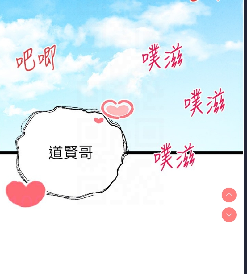 初次深交，请多指教