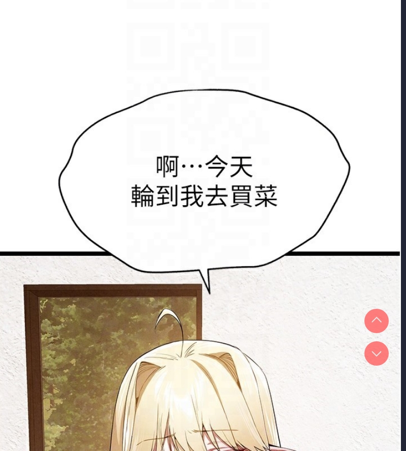 初次深交，请多指教