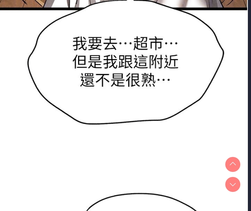 初次深交，请多指教