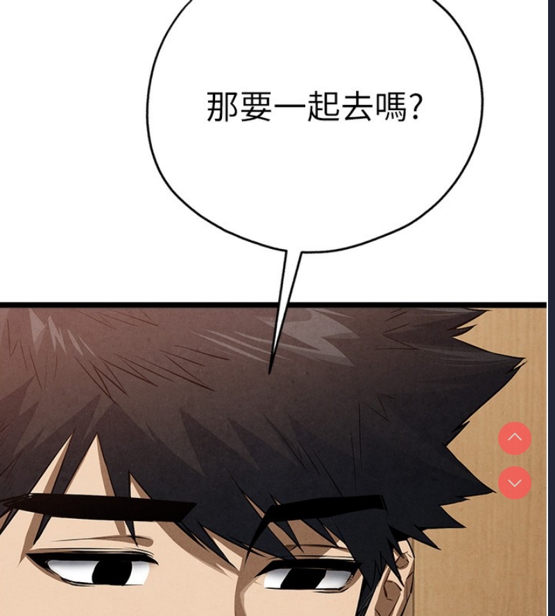初次深交，请多指教