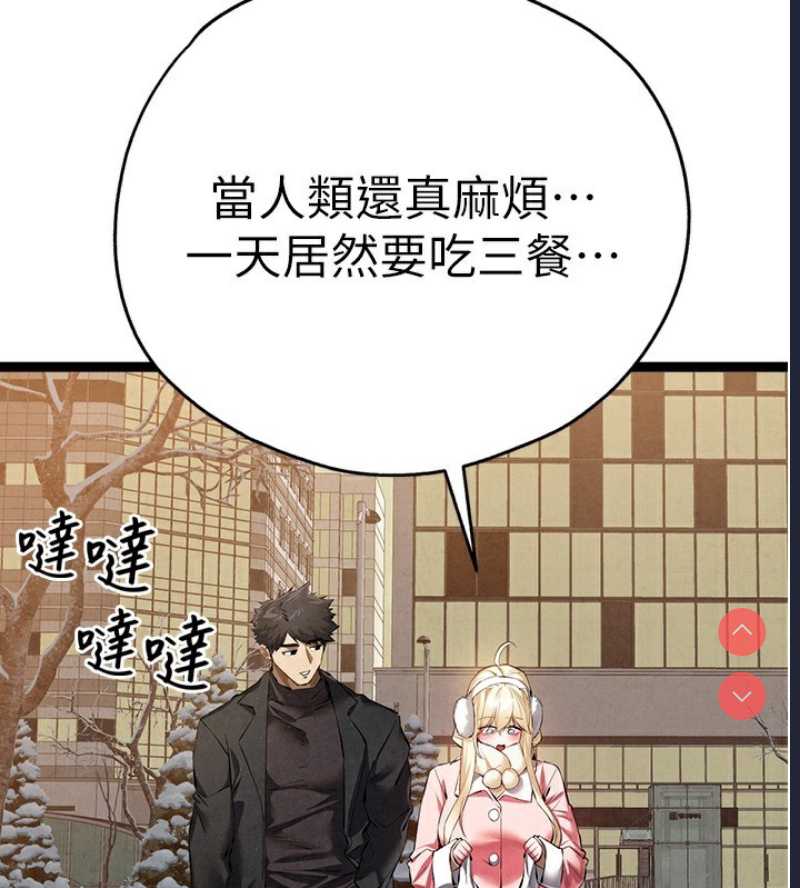 初次深交，请多指教