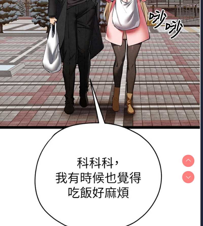 初次深交，请多指教