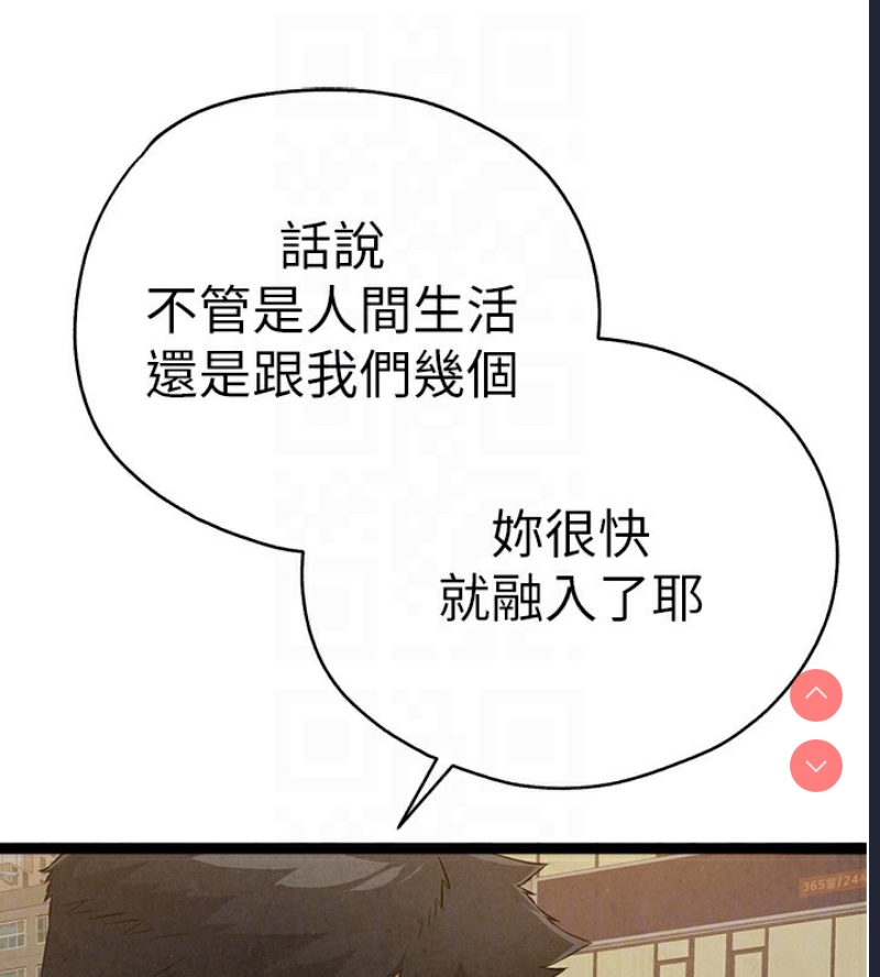 初次深交，请多指教