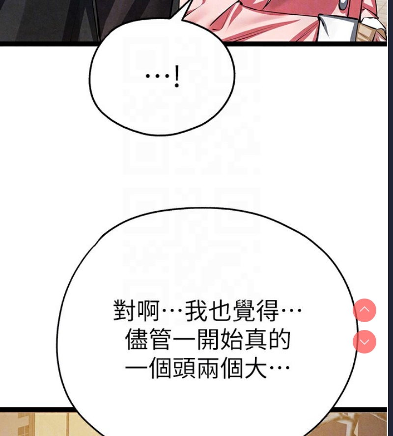 初次深交，请多指教