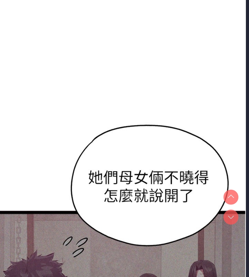 初次深交，请多指教
