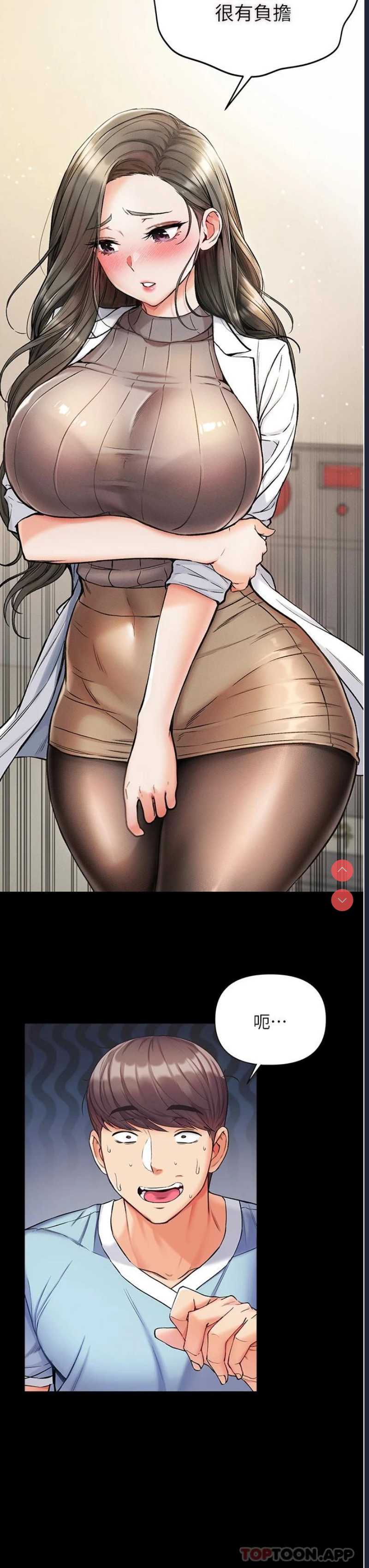 第一大弟子