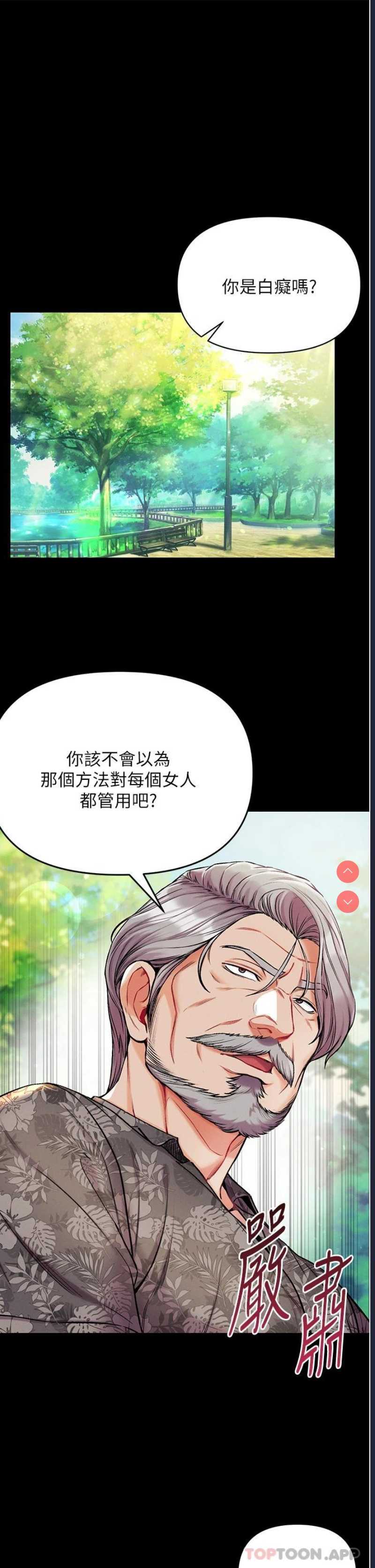 第一大弟子