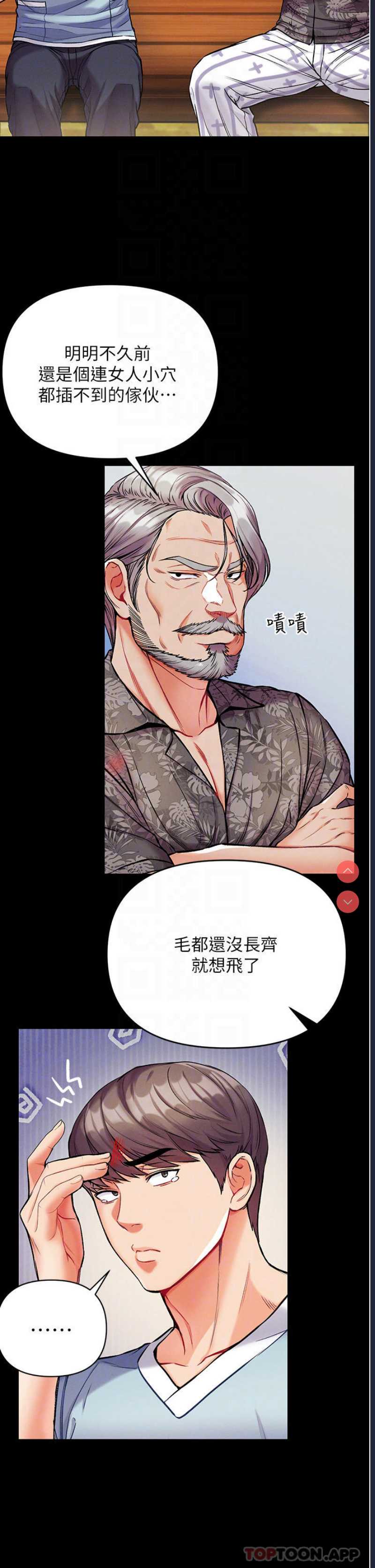 第一大弟子