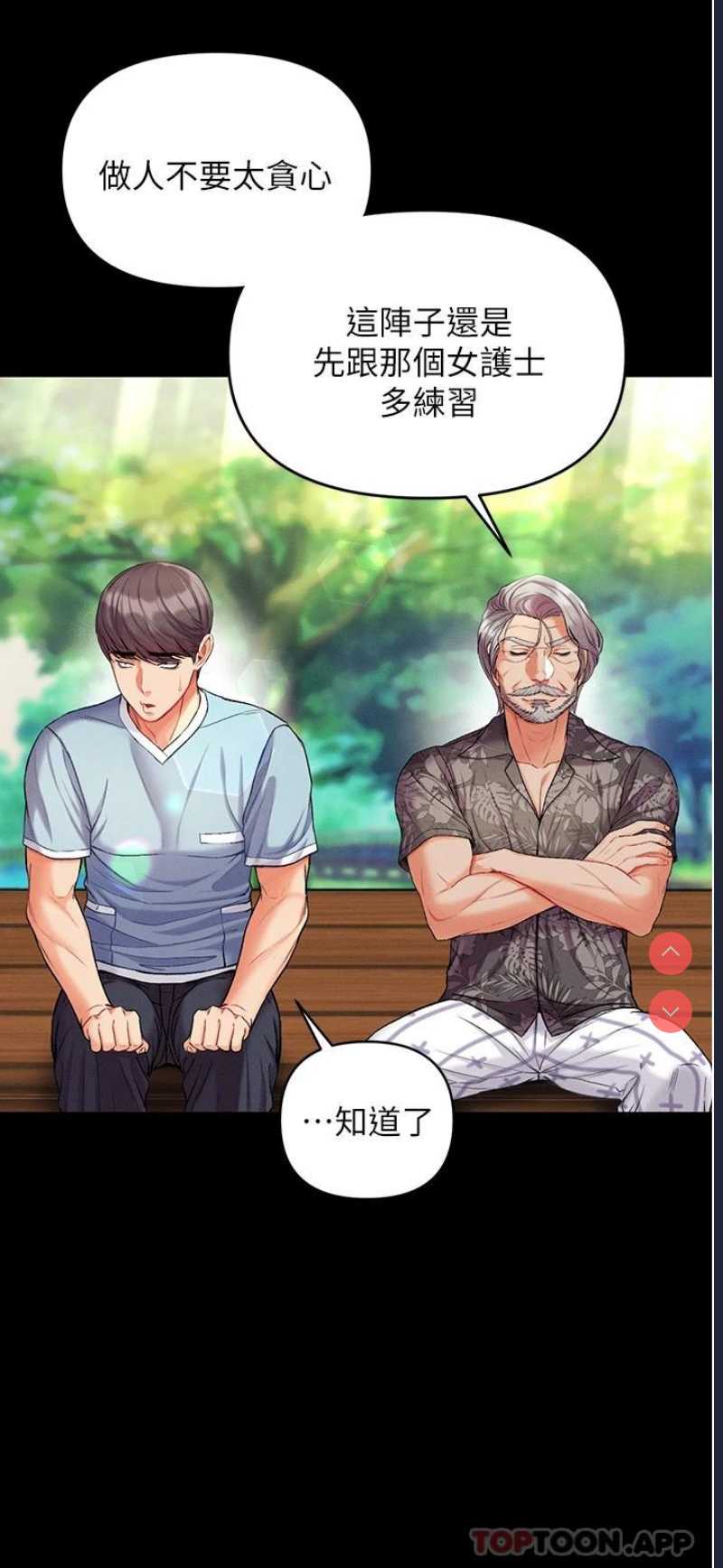 第一大弟子