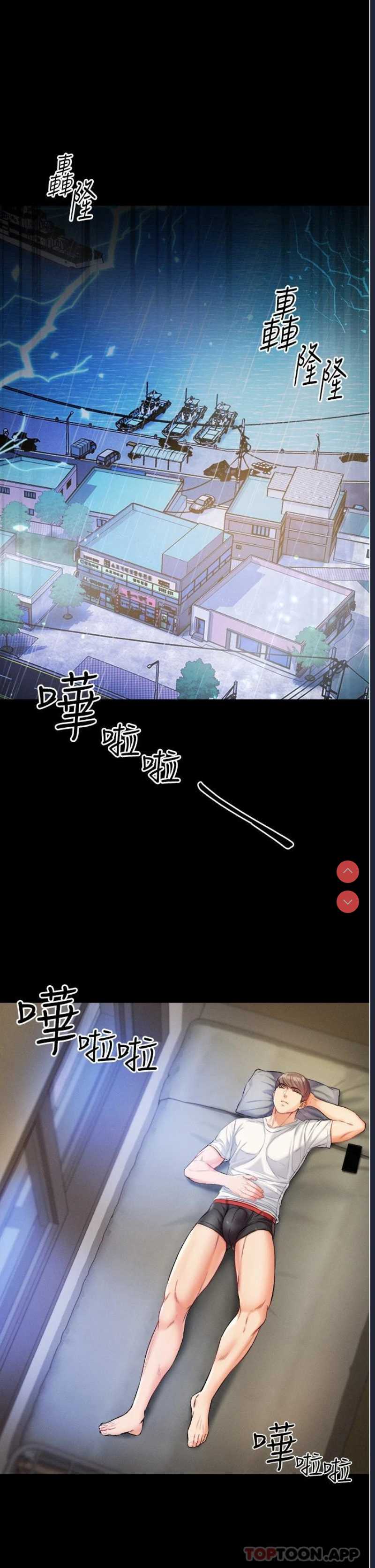 第一大弟子