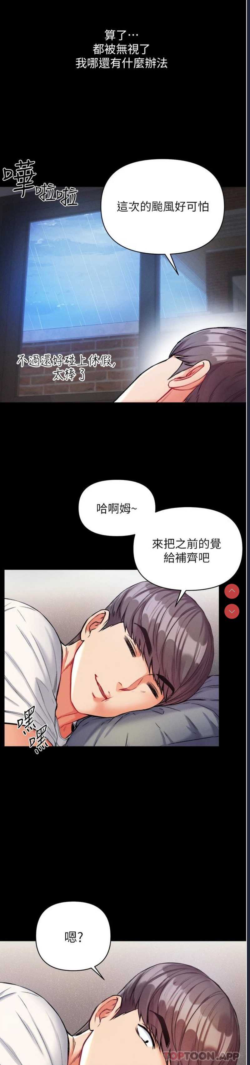 第一大弟子