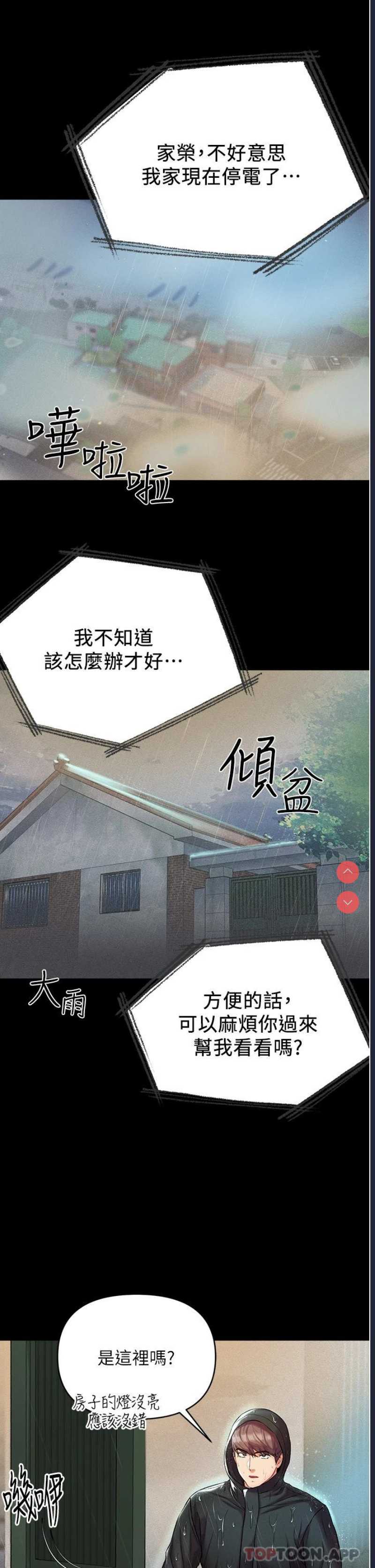 第一大弟子