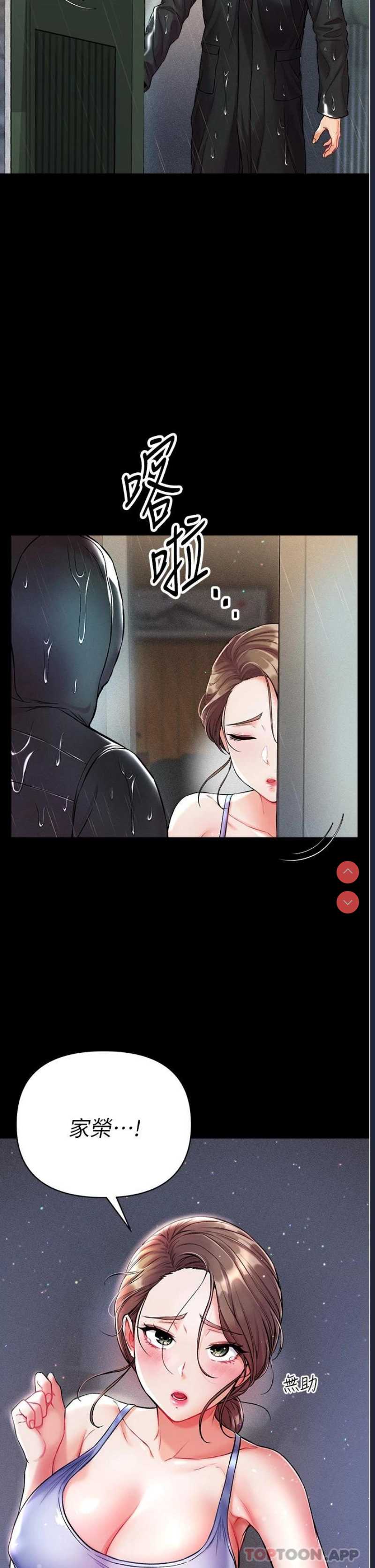 第一大弟子