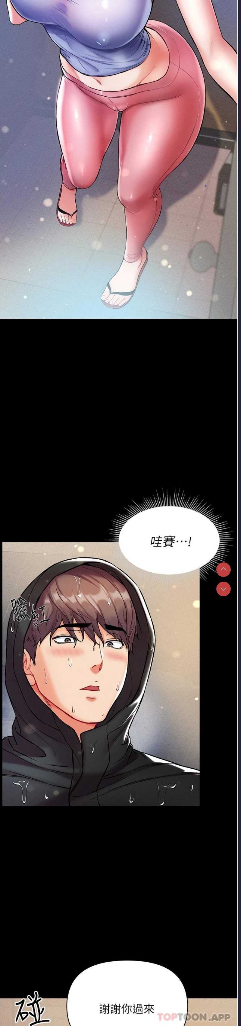 第一大弟子