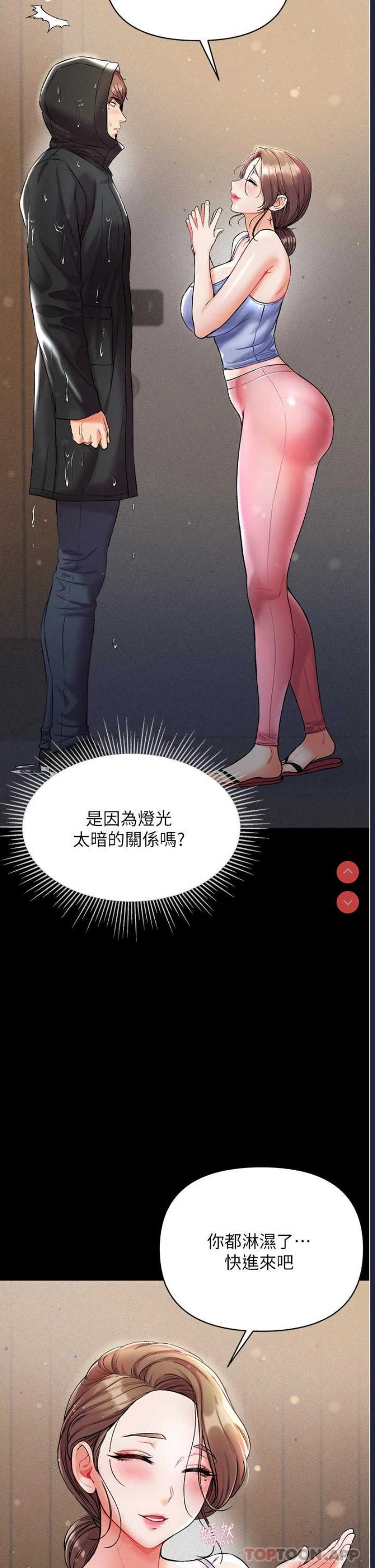 第一大弟子