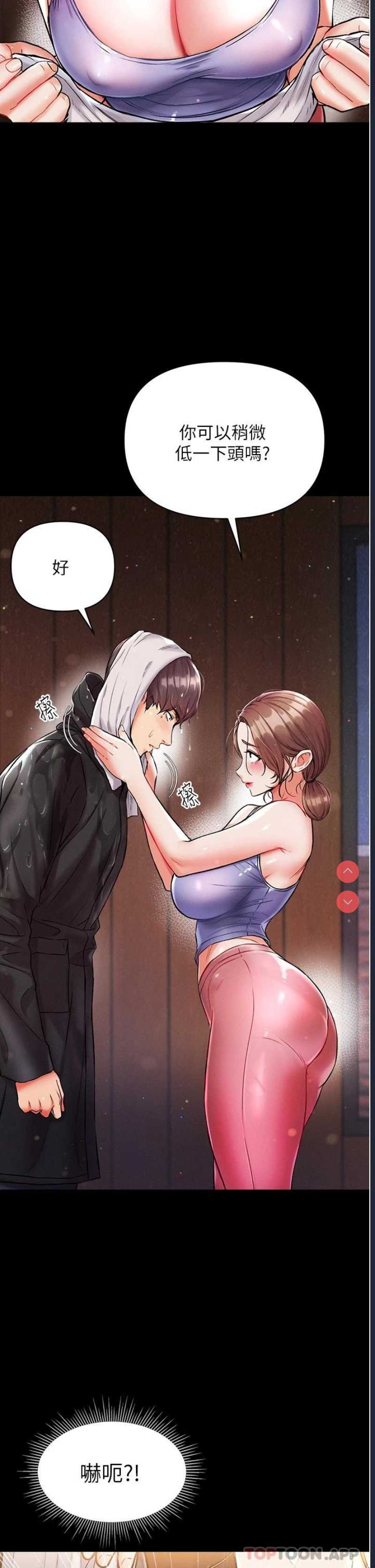 第一大弟子
