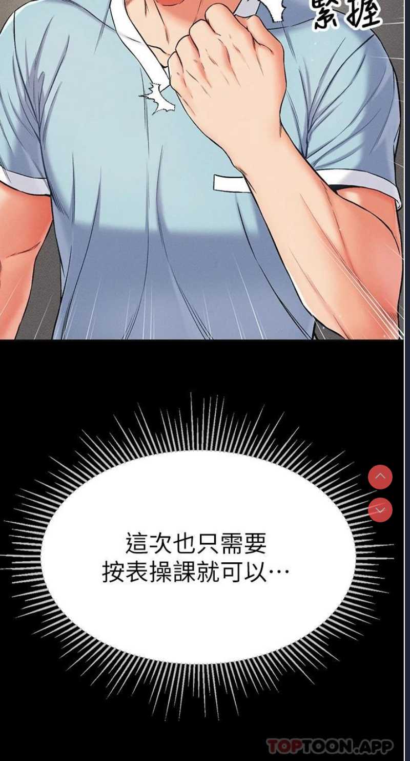 第一大弟子