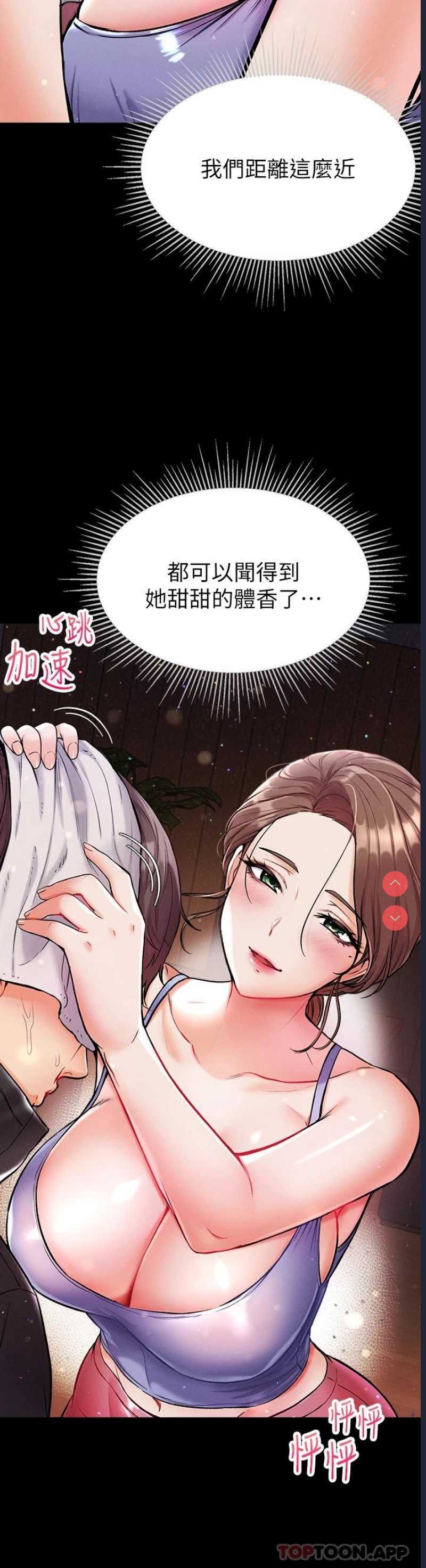 第一大弟子
