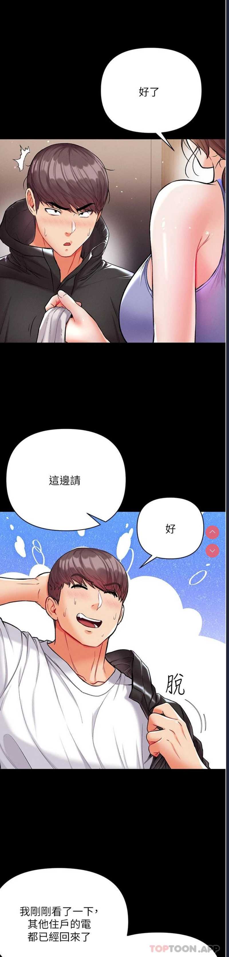 第一大弟子
