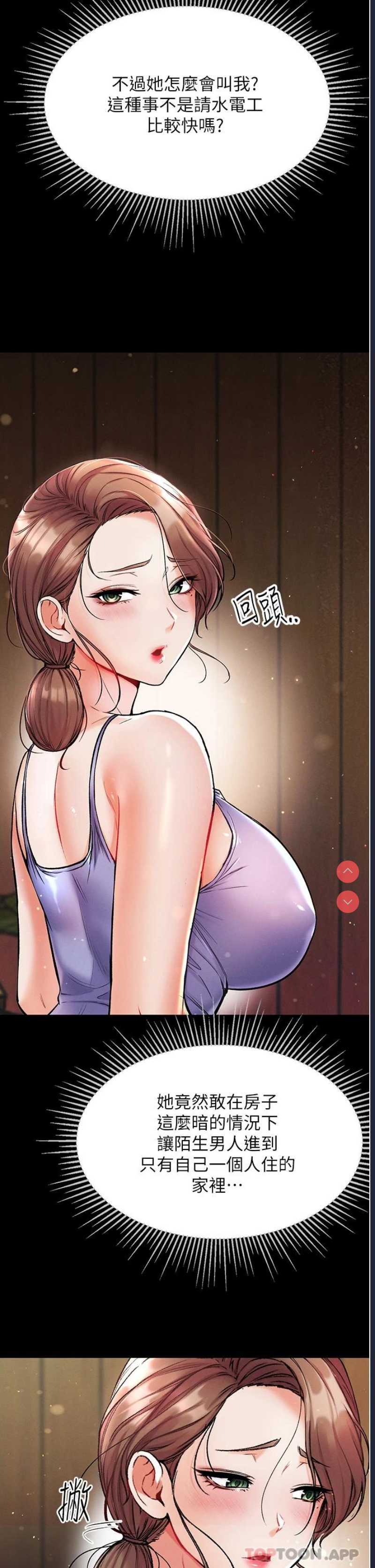 第一大弟子