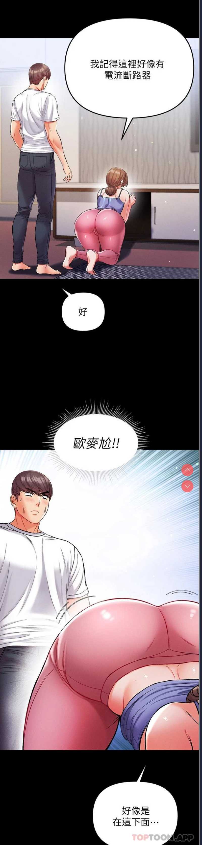 第一大弟子