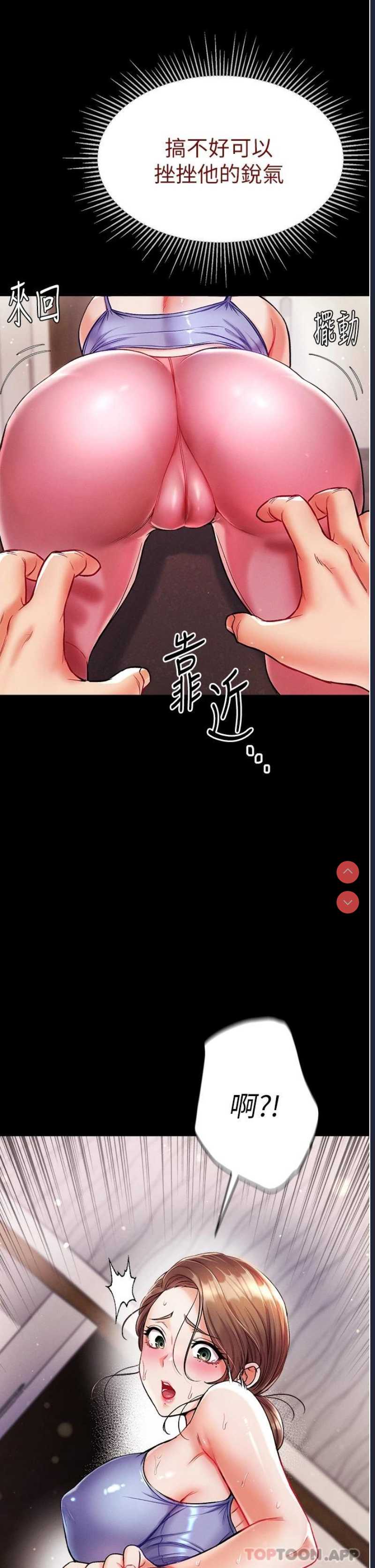 第一大弟子