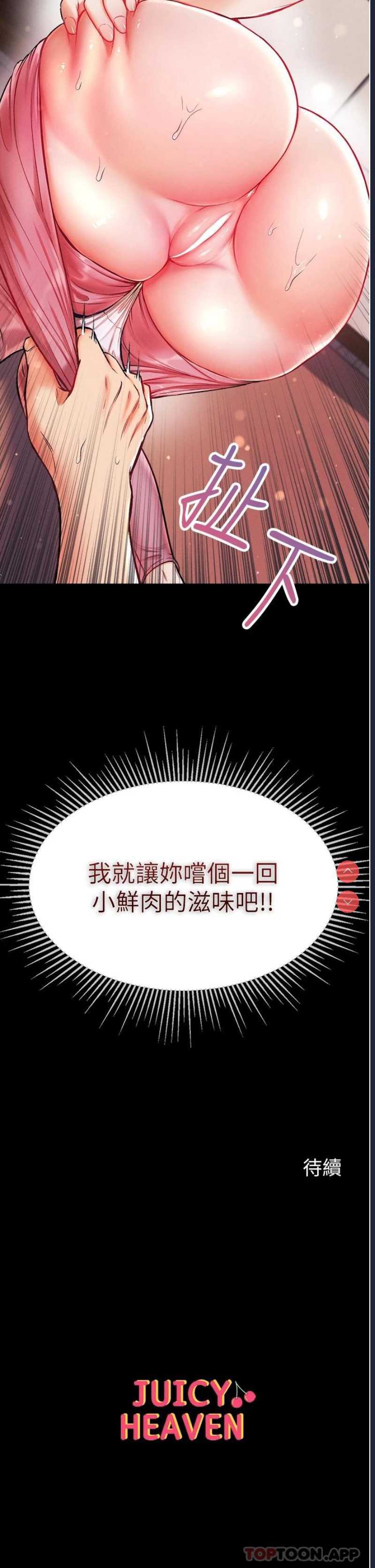 第一大弟子