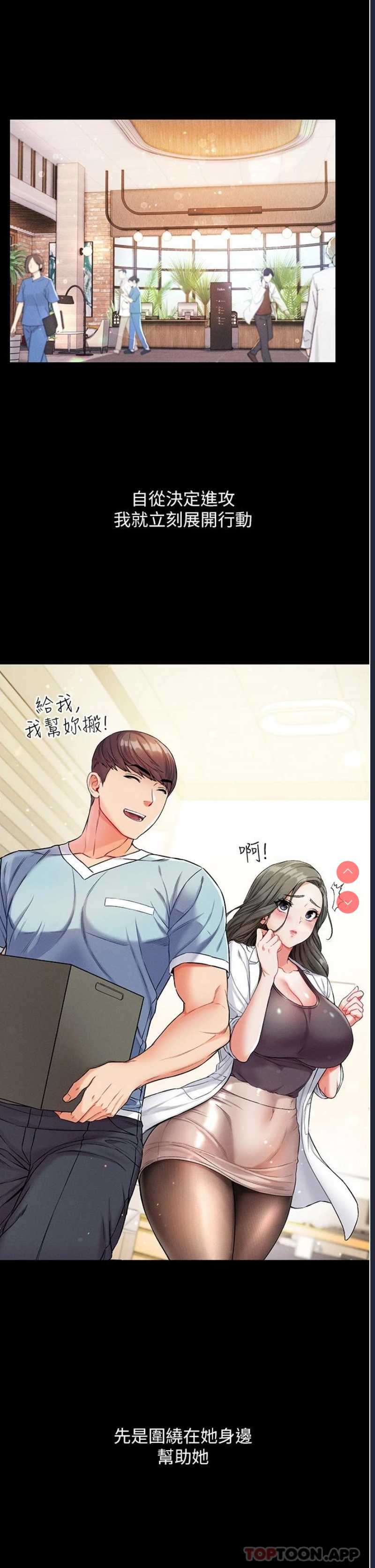 第一大弟子