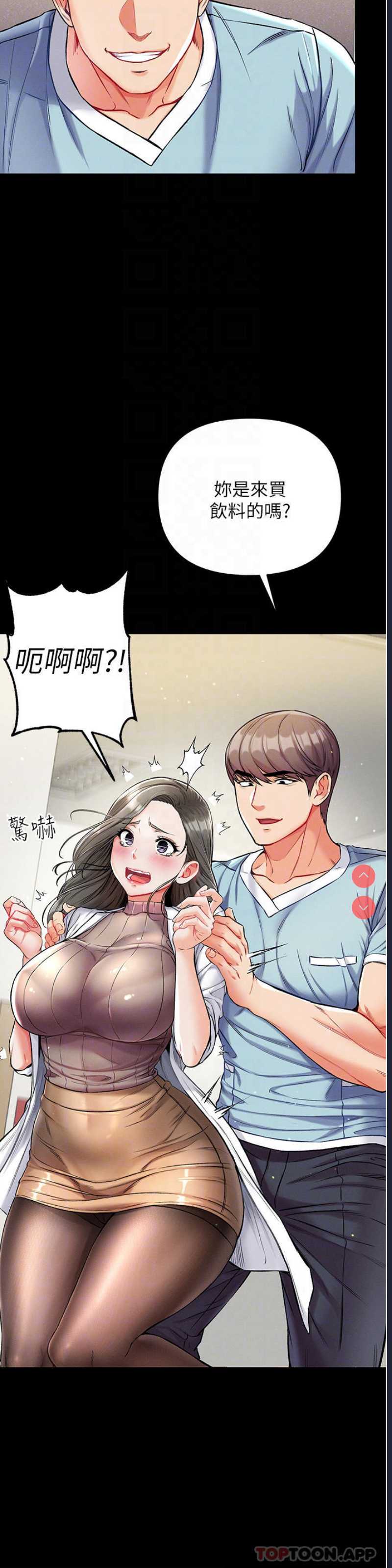 第一大弟子