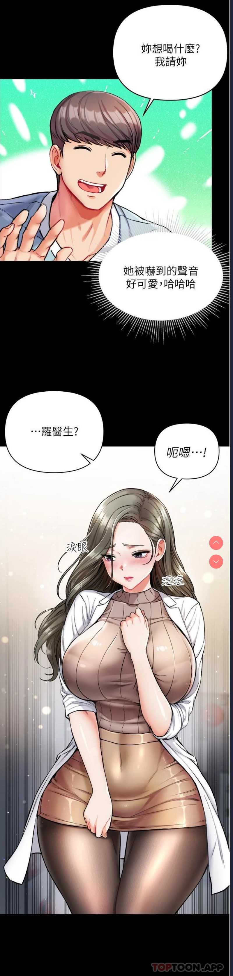 第一大弟子