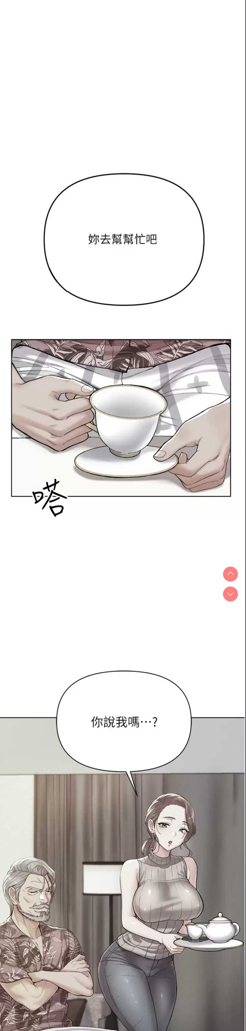 第一大弟子