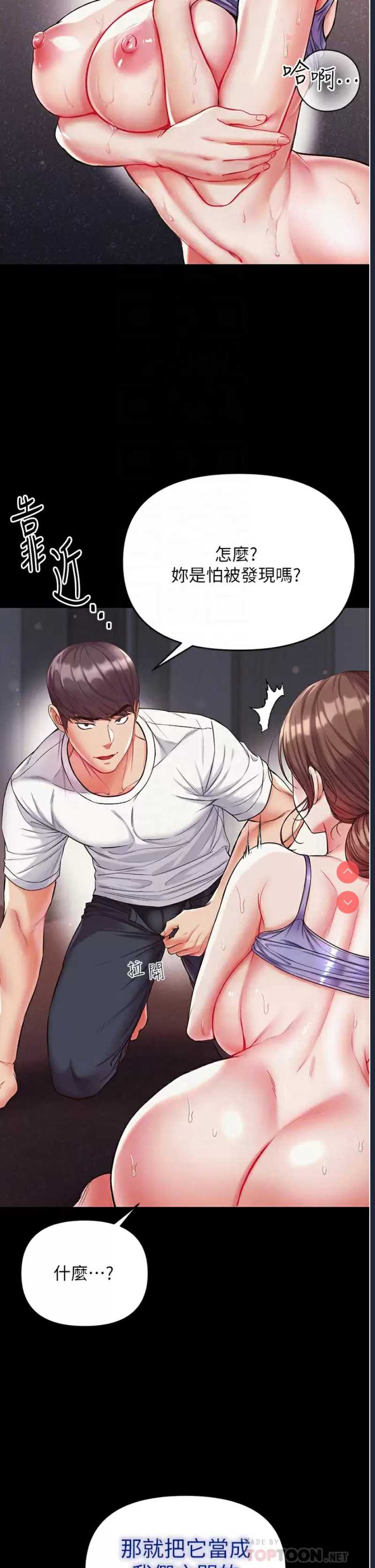 第一大弟子