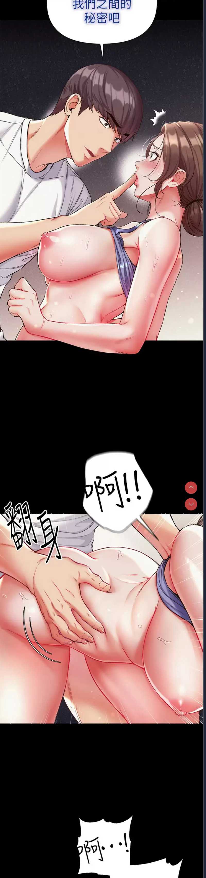 第一大弟子