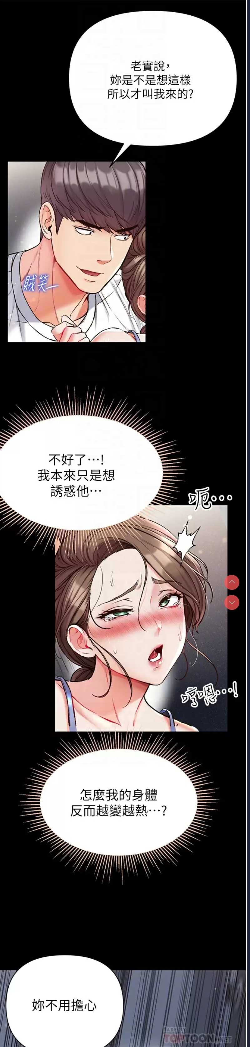 第一大弟子