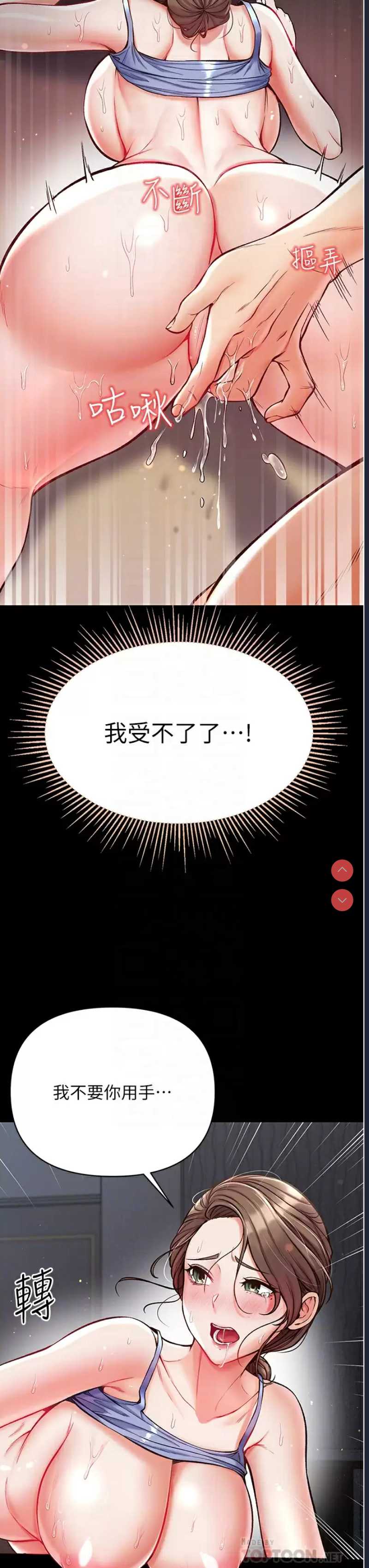 第一大弟子