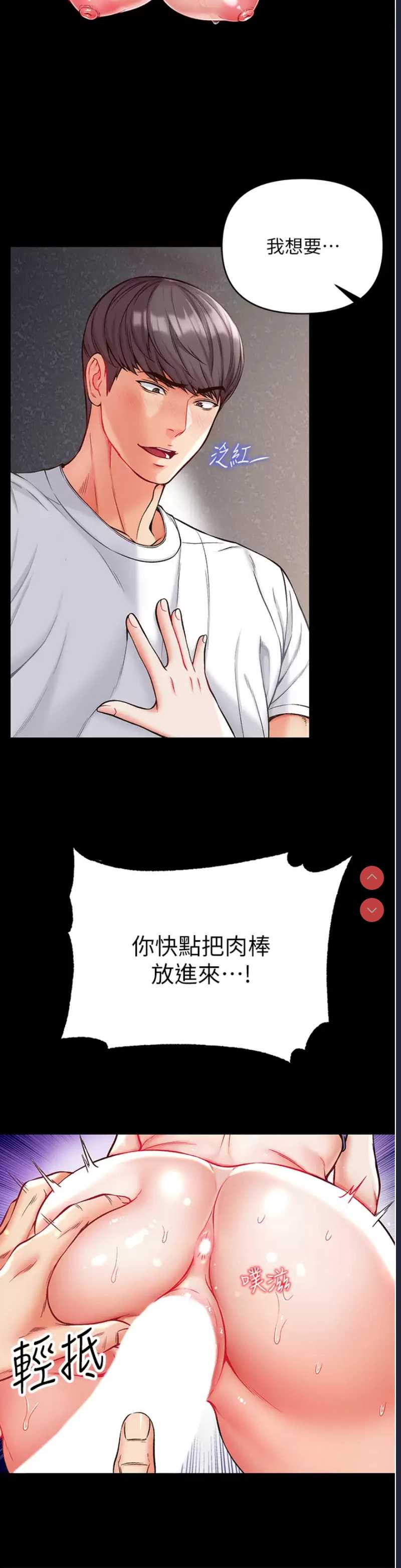第一大弟子
