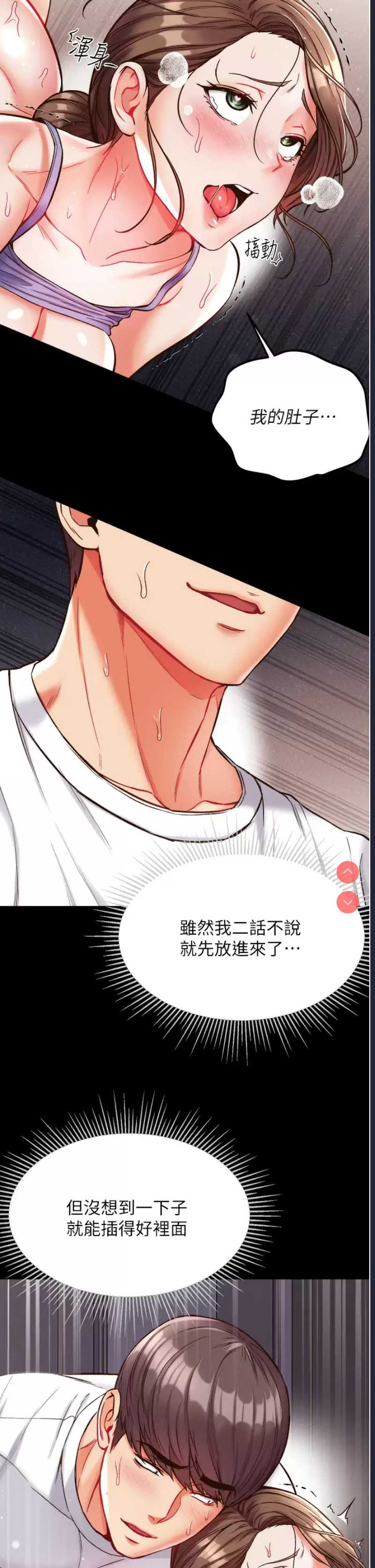 第一大弟子