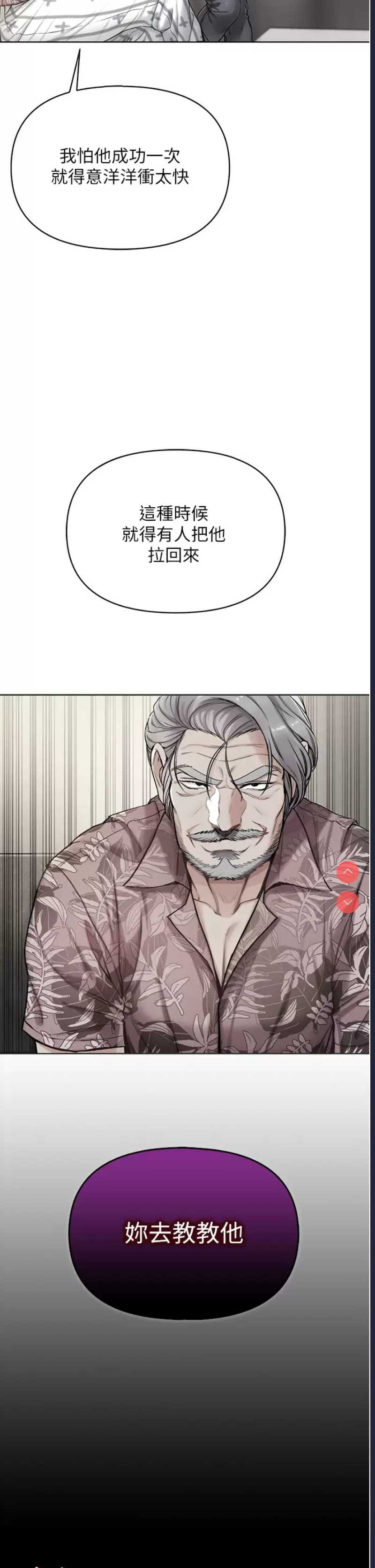 第一大弟子