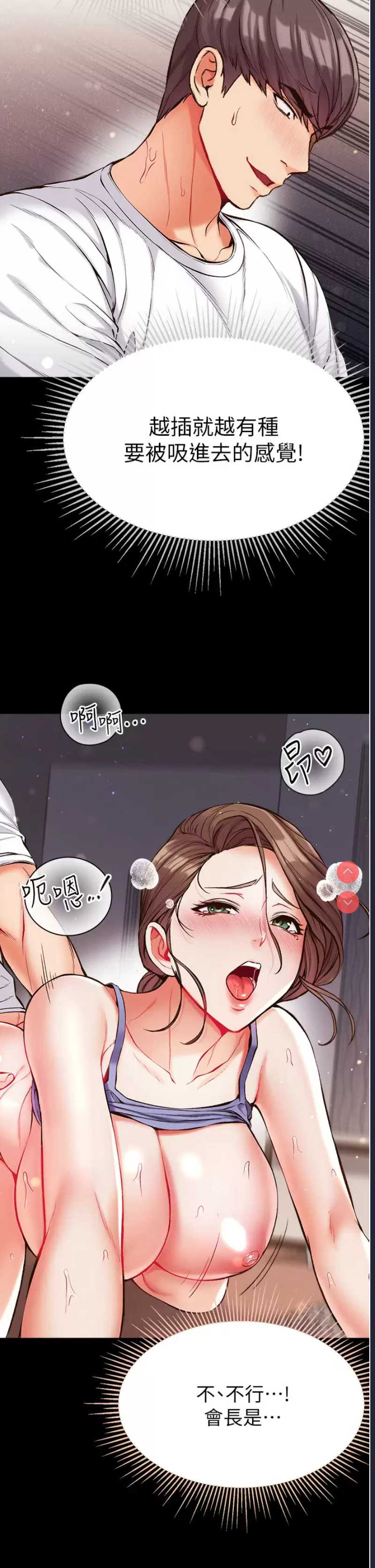 第一大弟子