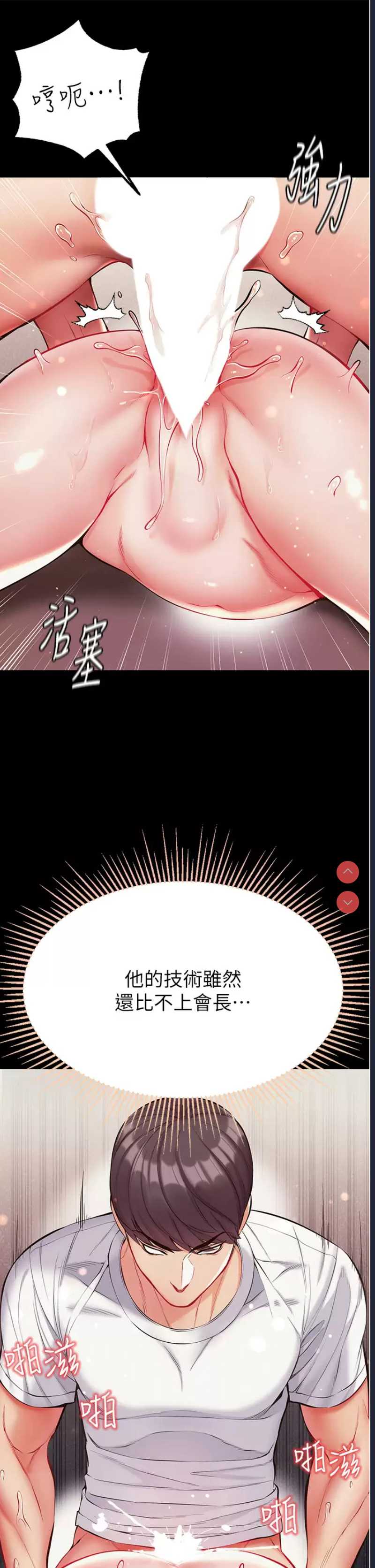 第一大弟子