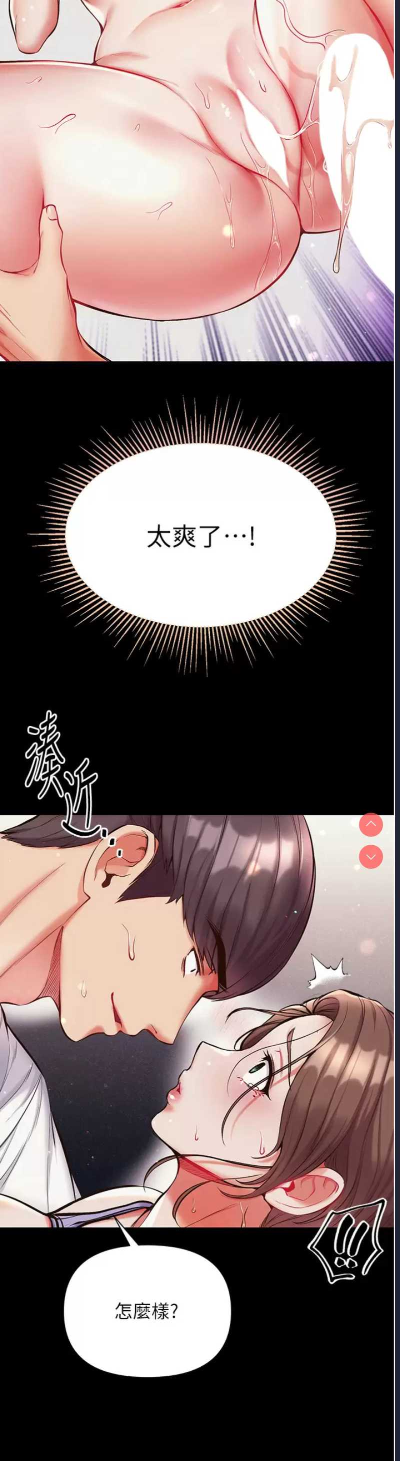 第一大弟子