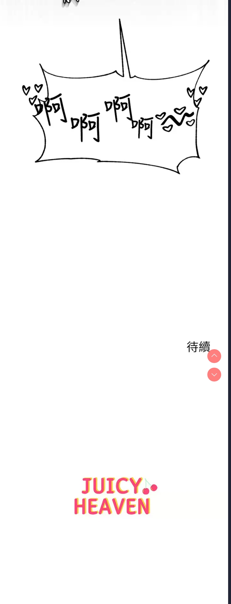 第一大弟子