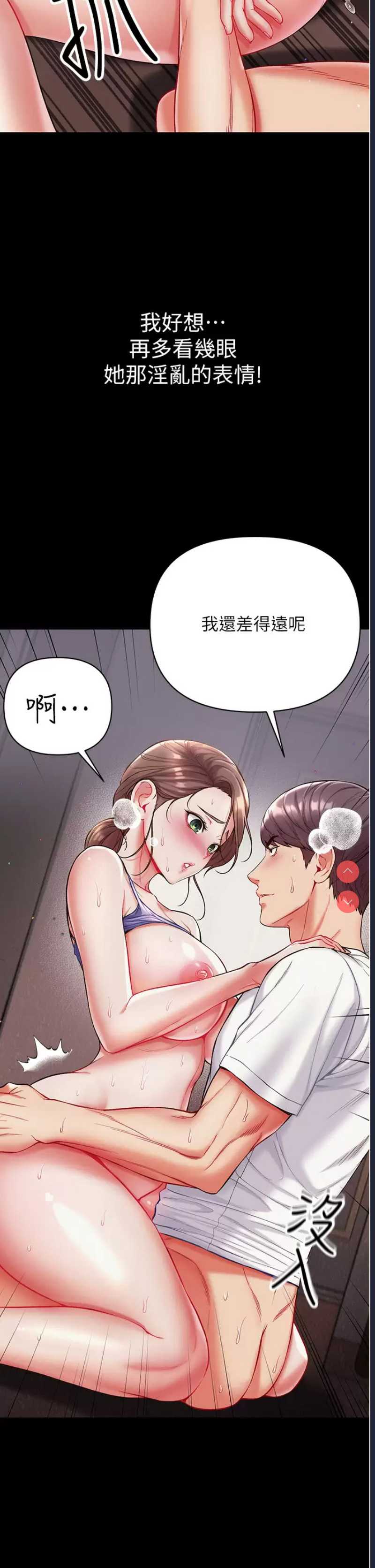 第一大弟子