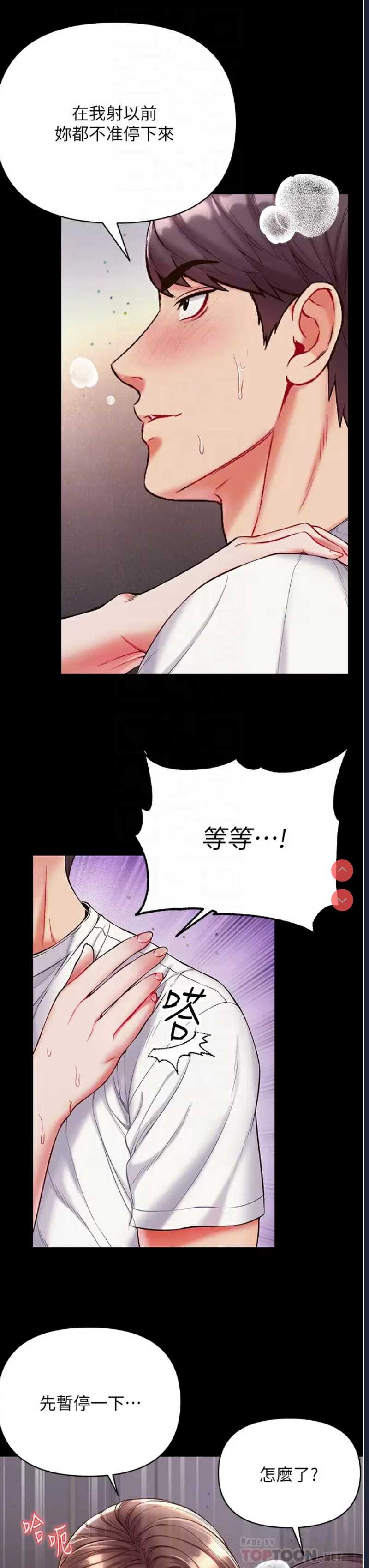 第一大弟子