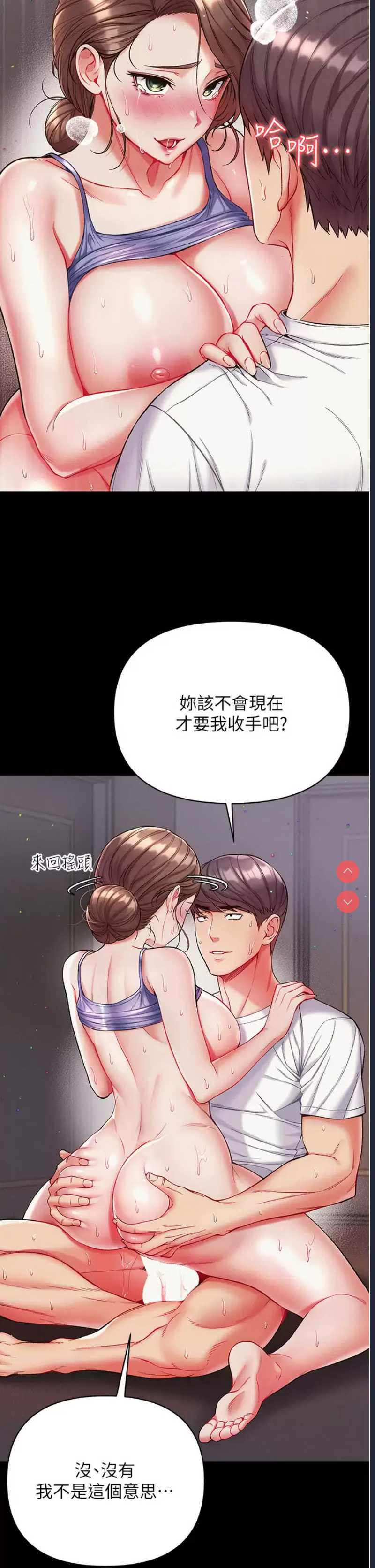 第一大弟子