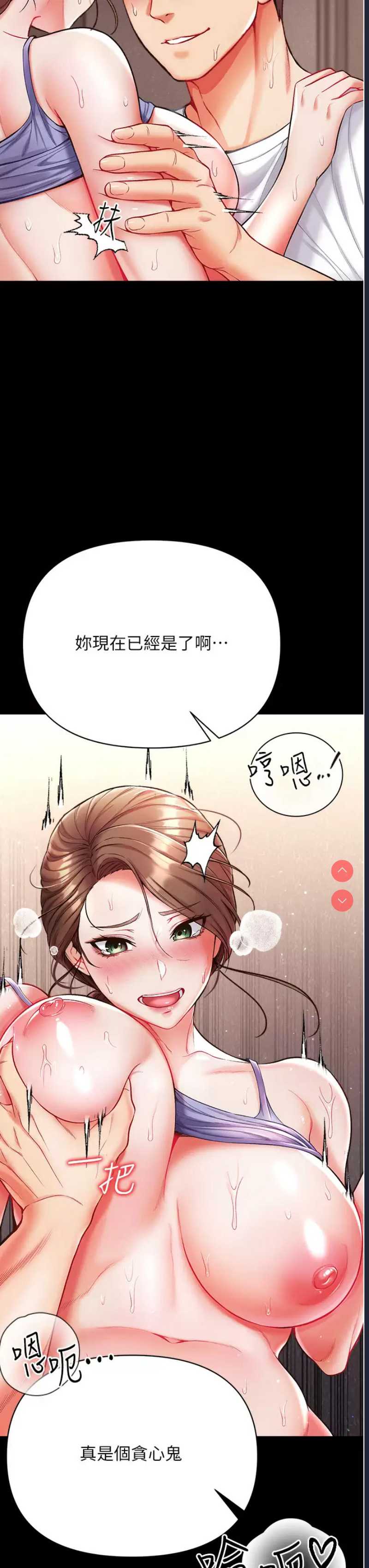 第一大弟子