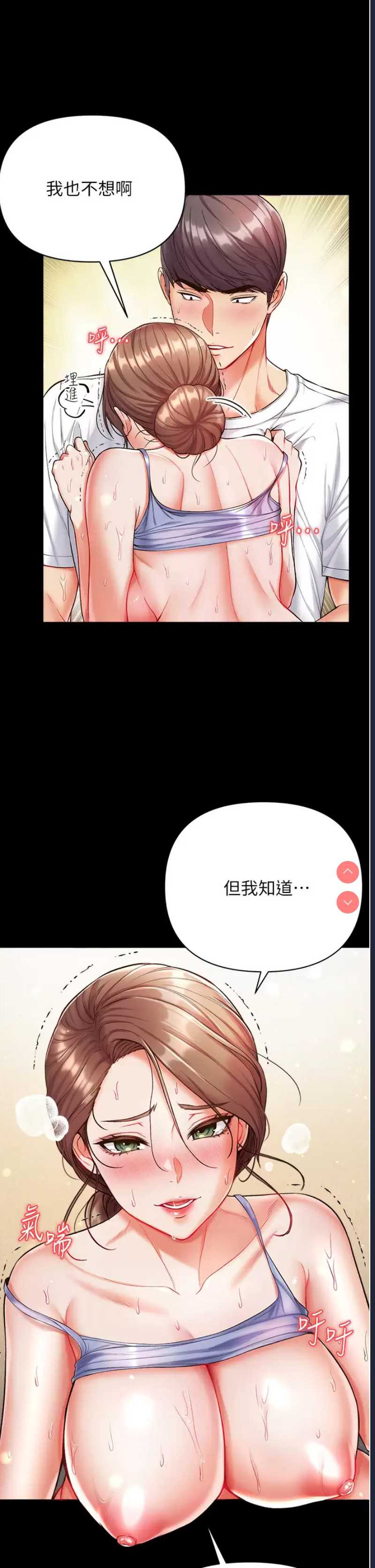 第一大弟子