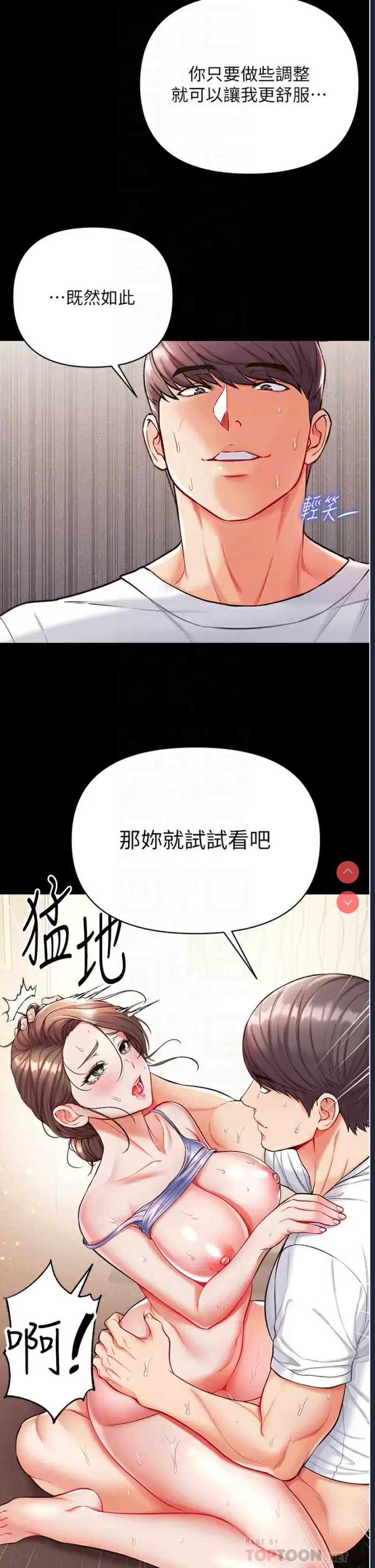 第一大弟子
